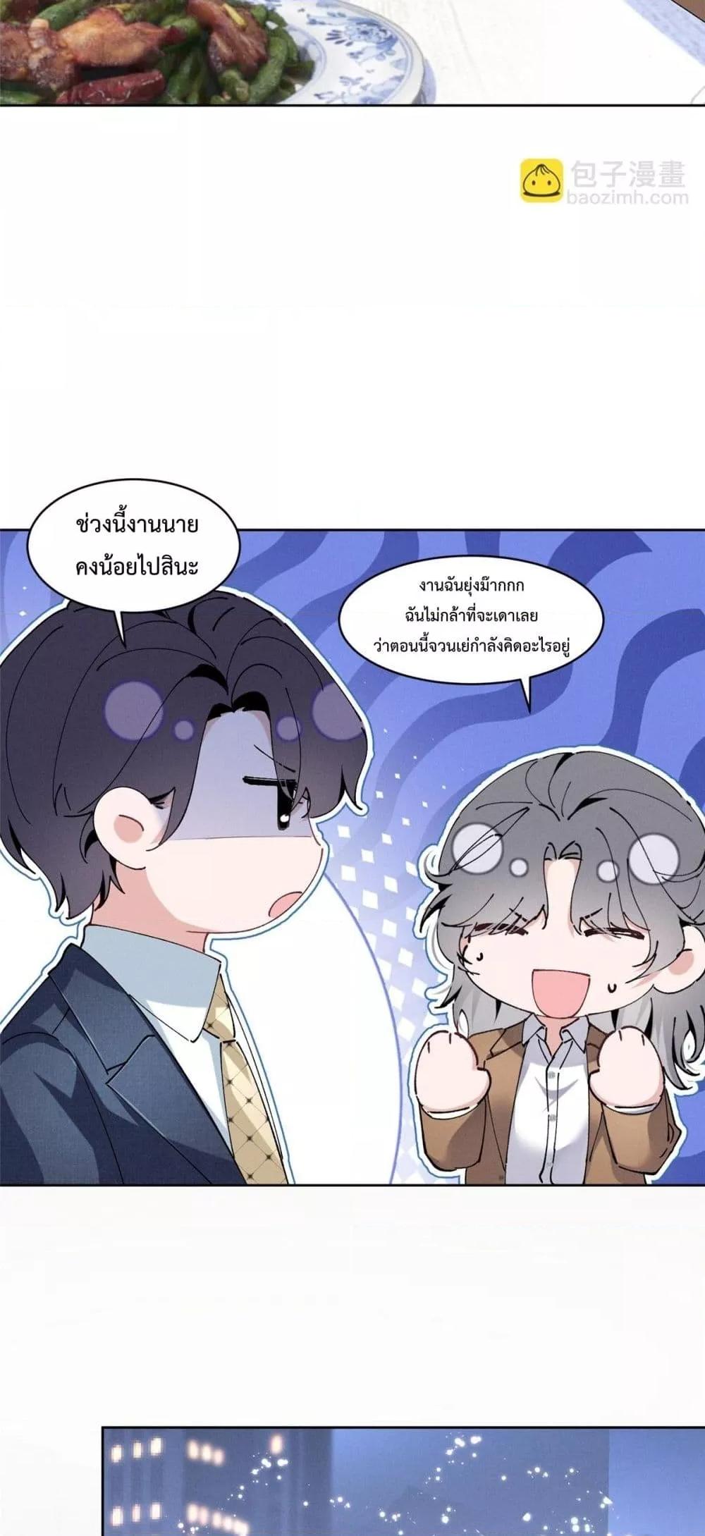 Manga-lc-com อ่านมังงะ อ่านการ์ตูน ออนไลน์ ฟรี BeneaththeLad ตอนที่ 1 2 3 4 5 6 7 8 9 10 11 12 13 14 ฟรี ไม่มีโฆษณา Manga-lc - อ่าน มังงะ อ่าน การ์ตูน ออนไลน์ อ่านมังงะ ฟรี