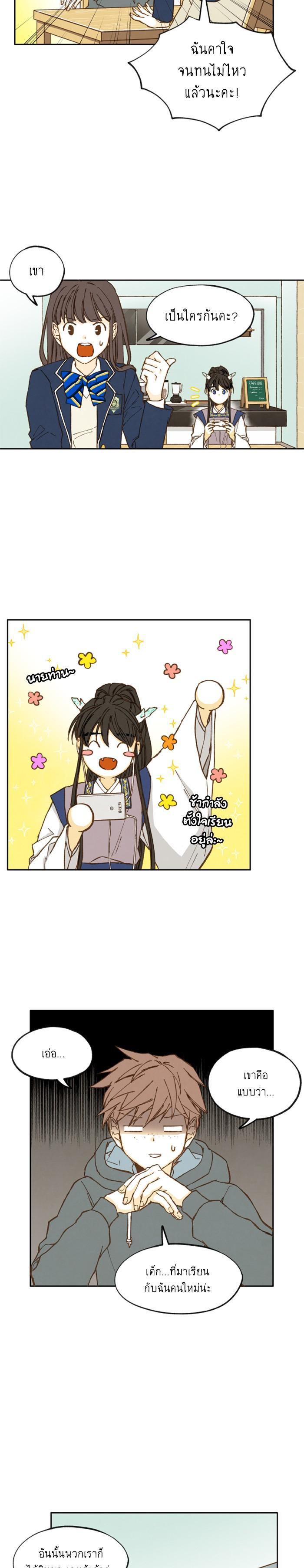 Manga-lc-com อ่านมังงะ อ่านการ์ตูน ออนไลน์ ฟรี How to Become a Dragon ตอนที่ 1 2 3 4 5 6 7 8 9 10 11 12 13 14 ฟรี ไม่มีโฆษณา Manga-lc - อ่าน มังงะ อ่าน การ์ตูน ออนไลน์ อ่านมังงะ ฟรี