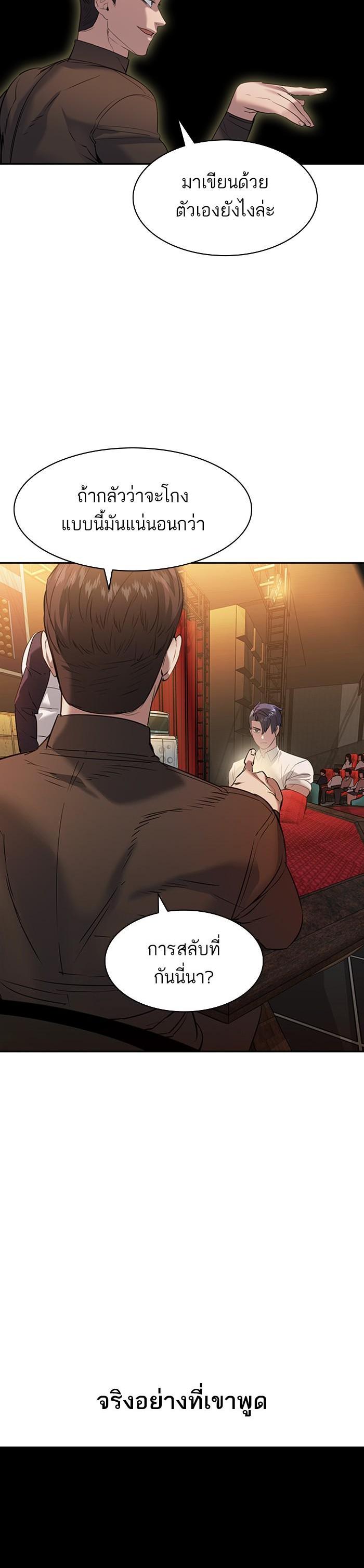 Manga-lc-com อ่านมังงะ อ่านการ์ตูน ออนไลน์ ฟรี The World Is Money and Power กลโกงโลกพนัน ตอนที่ 1 2 3 4 5 6 7 8 9 10 11 12 13 14 ฟรี ไม่มีโฆษณา Manga-lc - อ่าน มังงะ อ่าน การ์ตูน ออนไลน์ อ่านมังงะ ฟรี