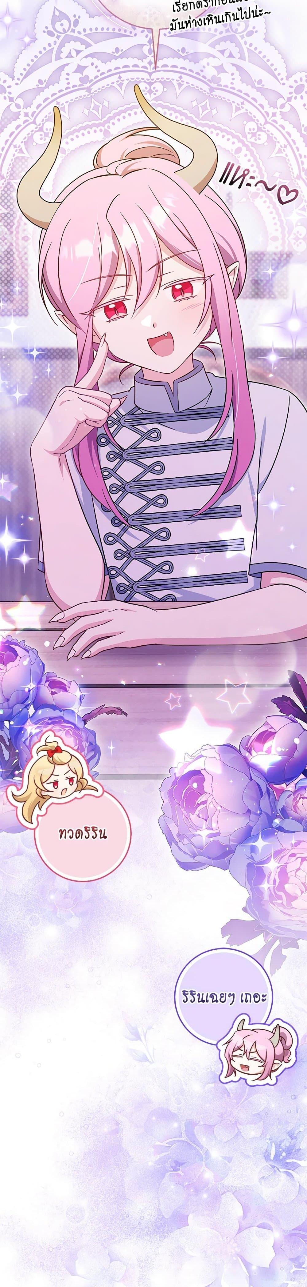 Manga-lc-com อ่านมังงะ อ่านการ์ตูน ออนไลน์ ฟรี Baby Pharmacist Princess ตอนที่ 1 2 3 4 5 6 7 8 9 10 11 12 13 14 ฟรี ไม่มีโฆษณา Manga-lc - อ่าน มังงะ อ่าน การ์ตูน ออนไลน์ อ่านมังงะ ฟรี