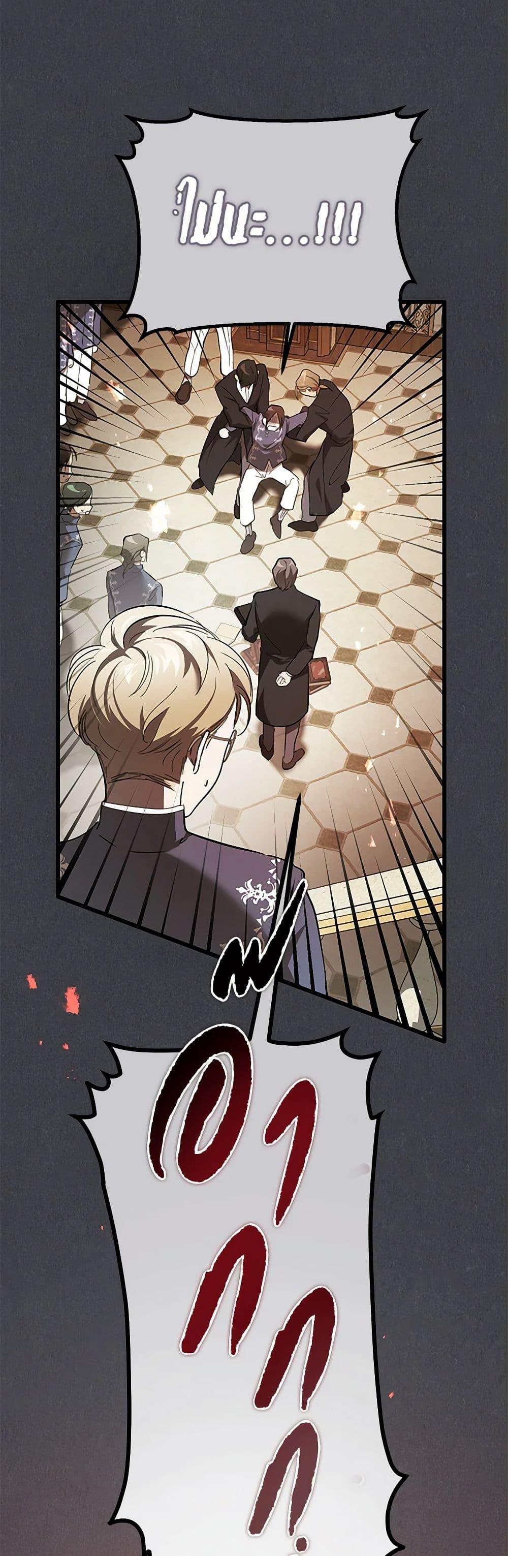 Manga-lc-com อ่านมังงะ อ่านการ์ตูน ออนไลน์ ฟรี The Devil Raises a Lady ตอนที่ 1 2 3 4 5 6 7 8 9 10 11 12 13 14 ฟรี ไม่มีโฆษณา Manga-lc - อ่าน มังงะ อ่าน การ์ตูน ออนไลน์ อ่านมังงะ ฟรี