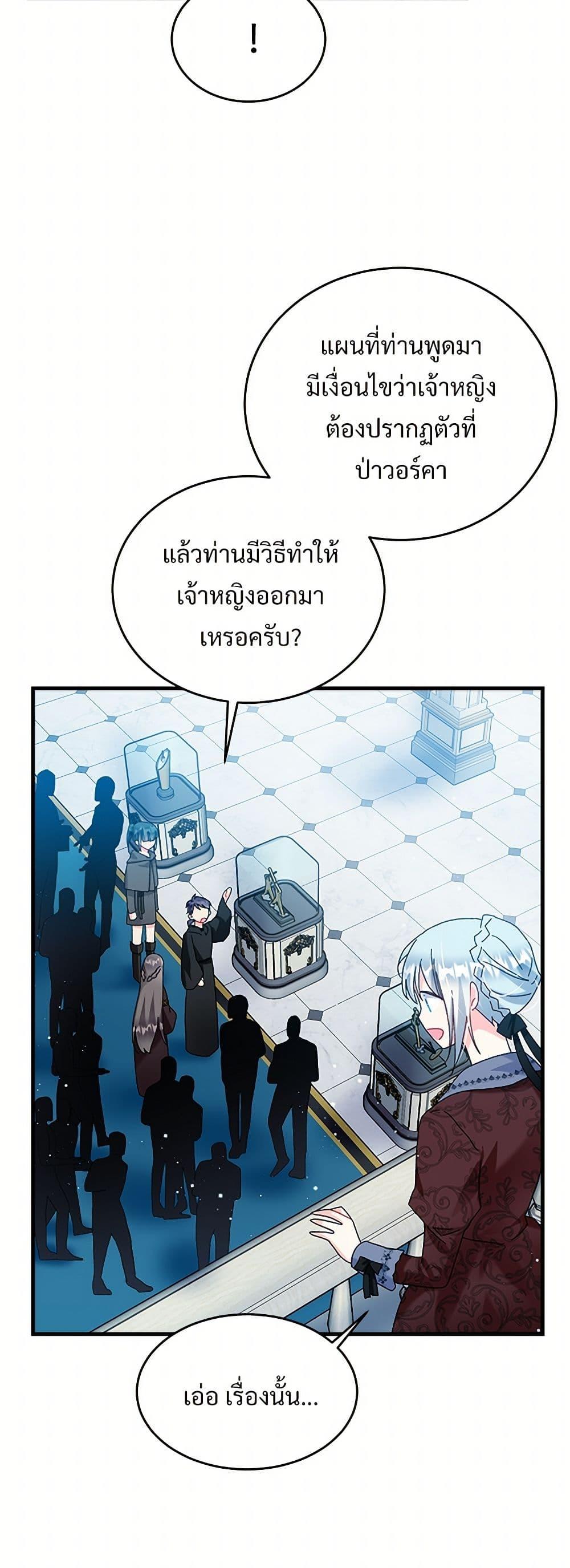 Manga-lc-com อ่านมังงะ อ่านการ์ตูน ออนไลน์ ฟรี The Lady’s Butler ตอนที่ 1 2 3 4 5 6 7 8 9 10 11 12 13 14 ฟรี ไม่มีโฆษณา Manga-lc - อ่าน มังงะ อ่าน การ์ตูน ออนไลน์ อ่านมังงะ ฟรี