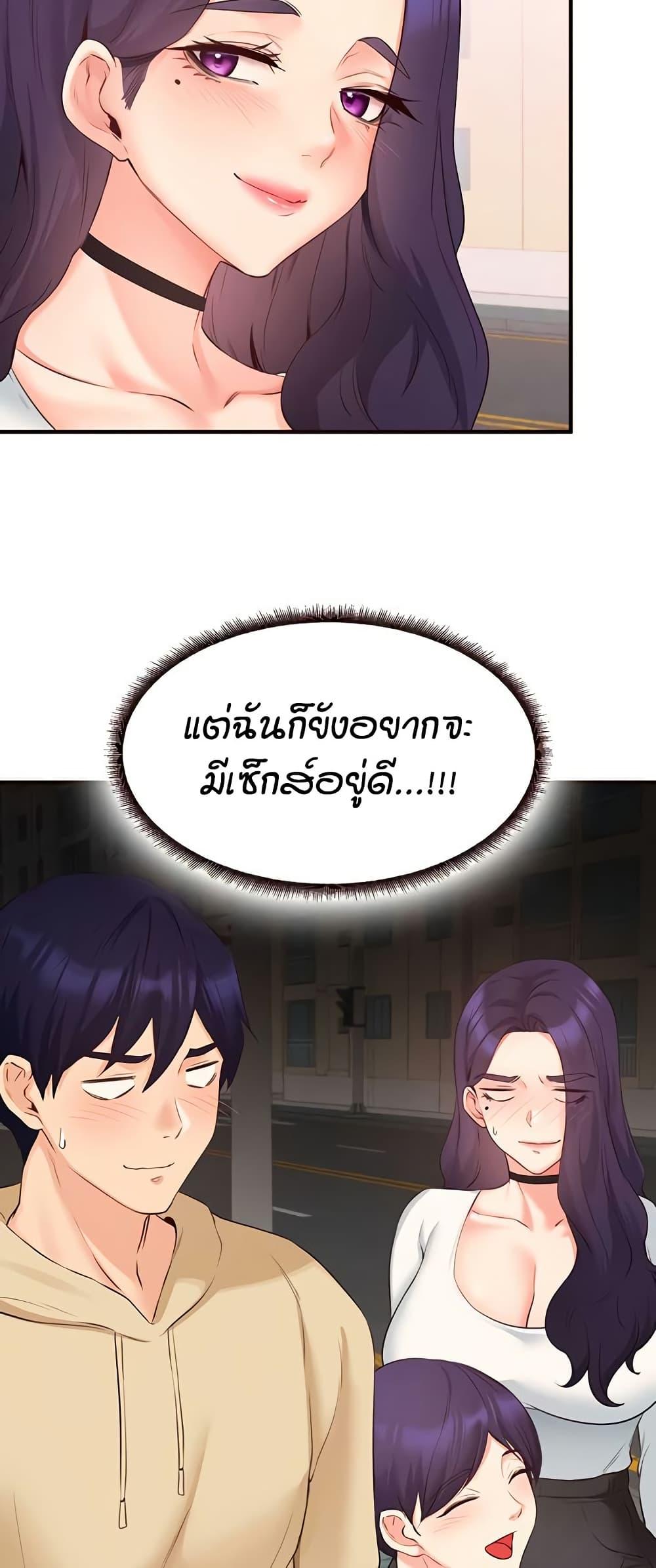 Doujin-Lc- อ่าน โดจิน มังฮวา เกาหลี ญี่ปุ่น จีน แปลไทย An Introduction to MILFs ตอนที่ 1 2 3 4 5 6 7 8 9 10 11 12 13 14 ฟรี ไม่มีโฆษณา อ่าน โดจิน Manhwa เกาหลี ญี่ปุ่น จีน เรามีครบ คัดมาให้เน้นๆ โดจิน 18+ รับประกันความฟินโดย  Doujin Lc