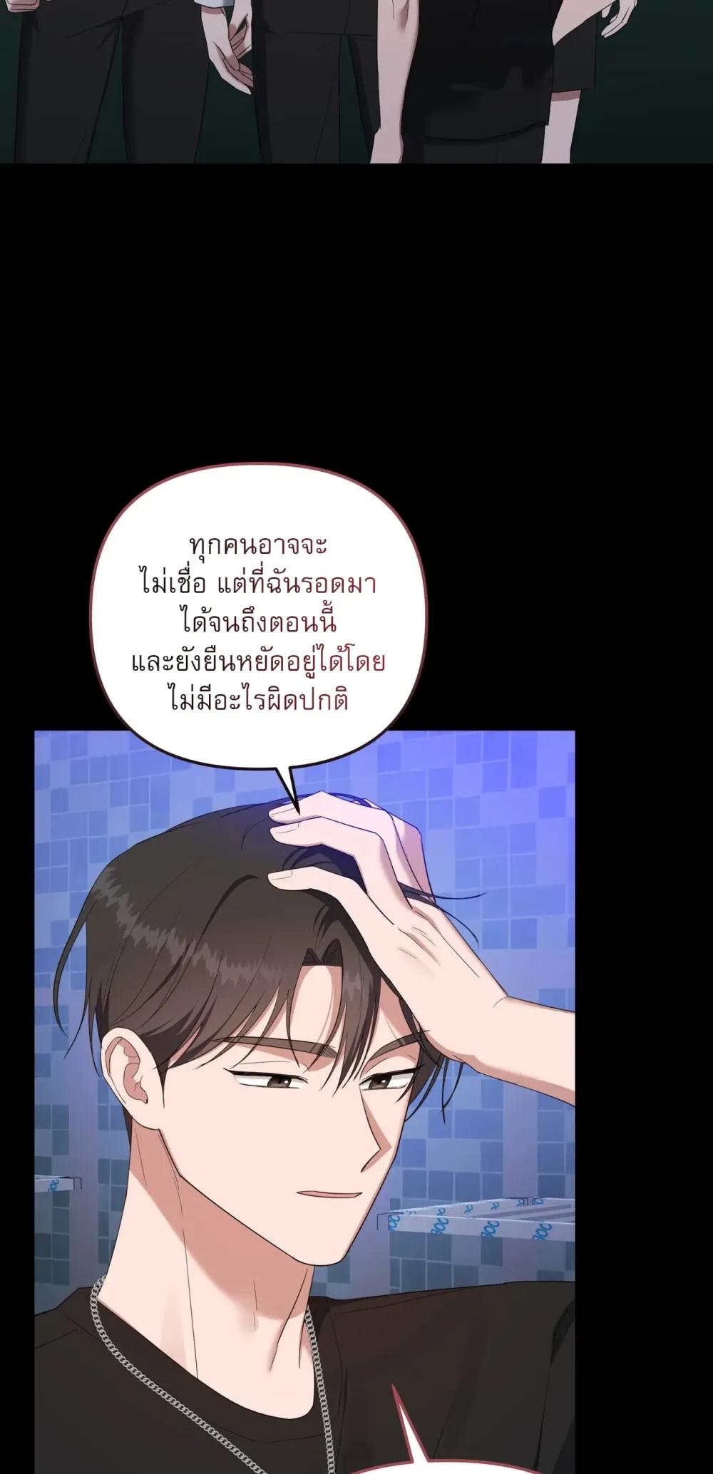 Manga-lc-com อ่านมังงะ อ่านการ์ตูน ออนไลน์ ฟรี Surviving the Ruined World ตอนที่ 1 2 3 4 5 6 7 8 9 10 11 12 13 14 ฟรี ไม่มีโฆษณา Manga-lc - อ่าน มังงะ อ่าน การ์ตูน ออนไลน์ อ่านมังงะ ฟรี