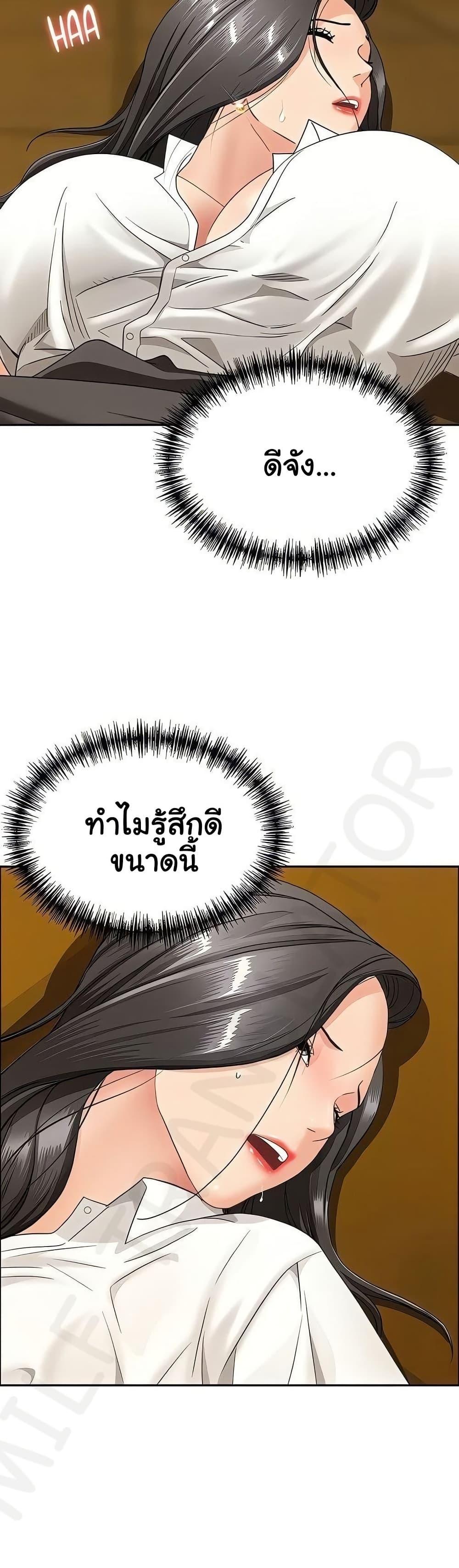 Doujin-Lc- อ่าน โดจิน มังฮวา เกาหลี ญี่ปุ่น จีน แปลไทย She’s a Married ตอนที่ 1 2 3 4 5 6 7 8 9 10 11 12 13 14 ฟรี ไม่มีโฆษณา อ่าน โดจิน Manhwa เกาหลี ญี่ปุ่น จีน เรามีครบ คัดมาให้เน้นๆ โดจิน 18+ รับประกันความฟินโดย  Doujin Lc