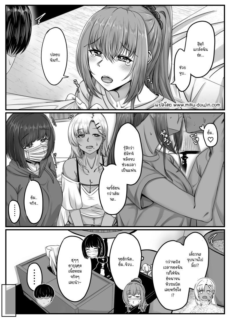 Doujin-Lc- อ่าน โดจิน มังฮวา เกาหลี ญี่ปุ่น จีน แปลไทย วันๆ กับฮาเร็มเพื่อนสมัยเด็ก [Sebire] ตอนที่ 1 2 3 4 5 6 7 8 9 10 11 12 13 14 ฟรี ไม่มีโฆษณา อ่าน โดจิน Manhwa เกาหลี ญี่ปุ่น จีน เรามีครบ คัดมาให้เน้นๆ โดจิน 18+ รับประกันความฟินโดย  Doujin Lc