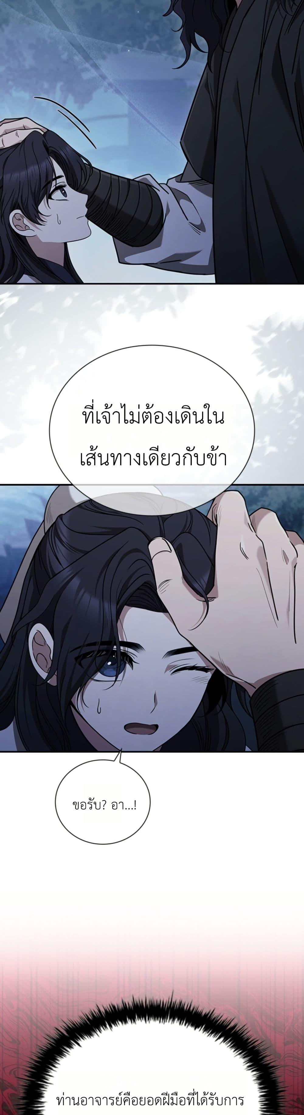 Manga-lc-com อ่านมังงะ อ่านการ์ตูน ออนไลน์ ฟรี Eldest Senior Lee Huis Second Chance in Life ตอนที่ 1 2 3 4 5 6 7 8 9 10 11 12 13 14 ฟรี ไม่มีโฆษณา Manga-lc - อ่าน มังงะ อ่าน การ์ตูน ออนไลน์ อ่านมังงะ ฟรี