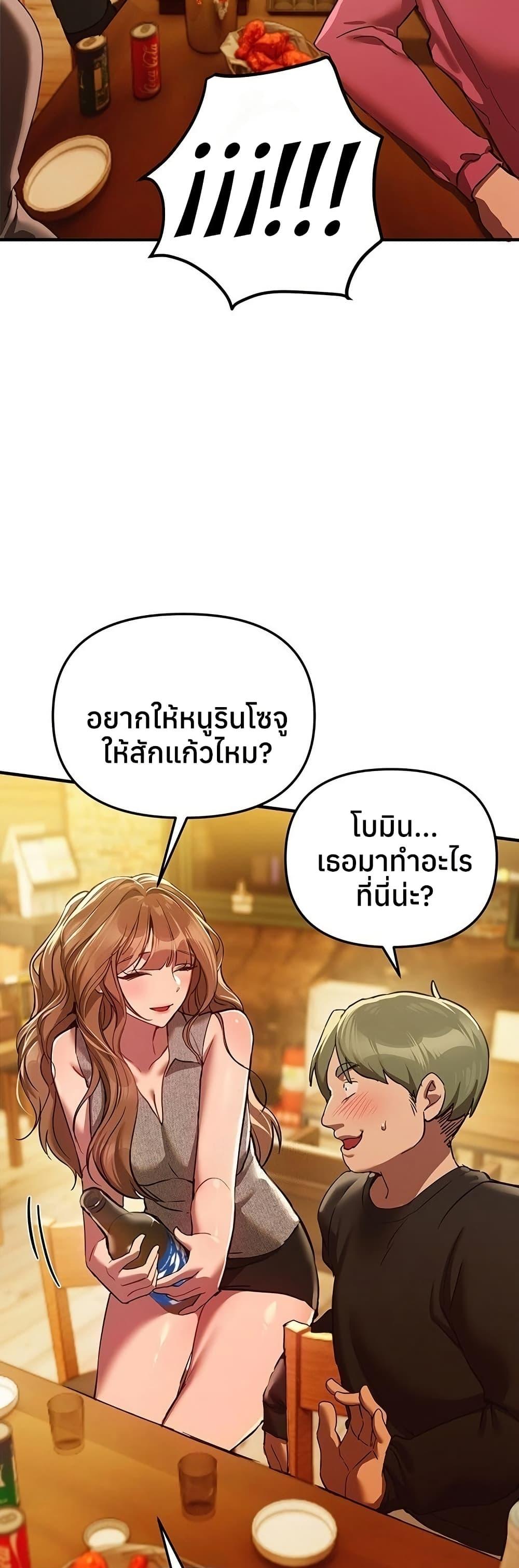 Doujin-Lc- อ่าน โดจิน มังฮวา เกาหลี ญี่ปุ่น จีน แปลไทย Beautiful Days ตอนที่ 1 2 3 4 5 6 7 8 9 10 11 12 13 14 ฟรี ไม่มีโฆษณา อ่าน โดจิน Manhwa เกาหลี ญี่ปุ่น จีน เรามีครบ คัดมาให้เน้นๆ โดจิน 18+ รับประกันความฟินโดย  Doujin Lc