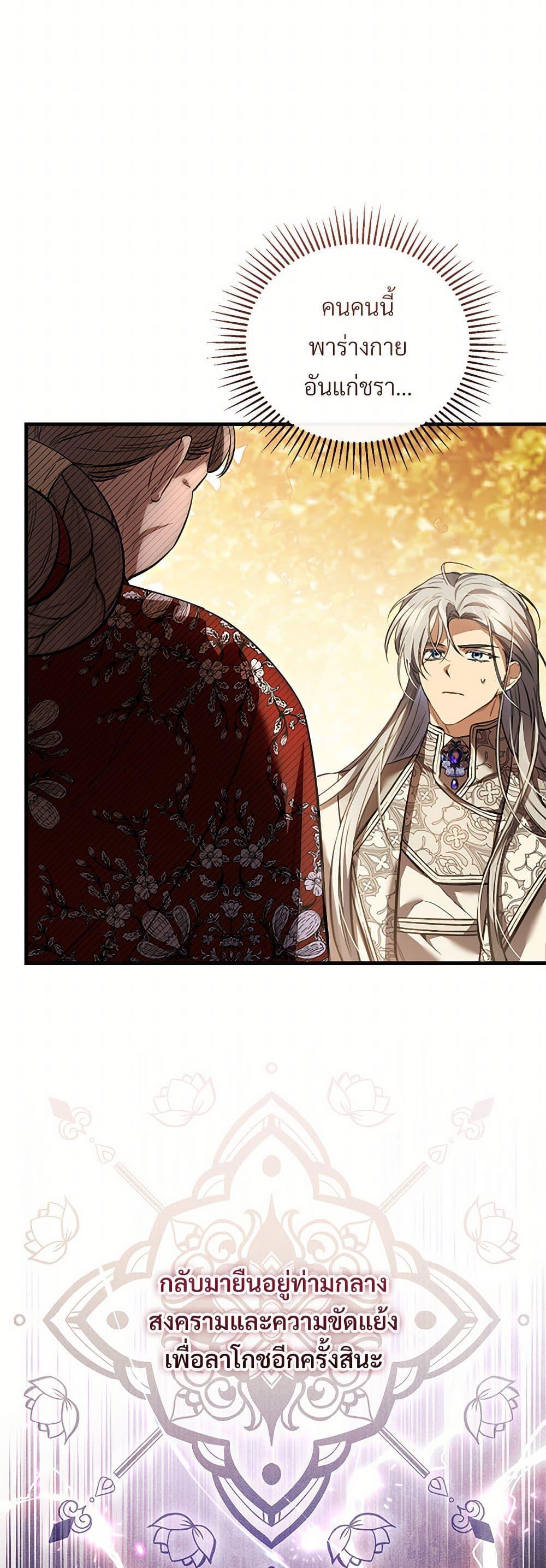 Manga-lc-com อ่านมังงะ อ่านการ์ตูน ออนไลน์ ฟรี The Night Without Shadows ตอนที่ 1 2 3 4 5 6 7 8 9 10 11 12 13 14 ฟรี ไม่มีโฆษณา Manga-lc - อ่าน มังงะ อ่าน การ์ตูน ออนไลน์ อ่านมังงะ ฟรี