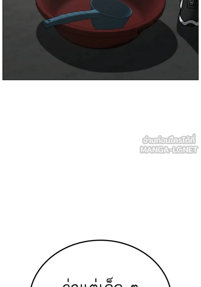 reality ตอนที่ 156 รูปที่ 162