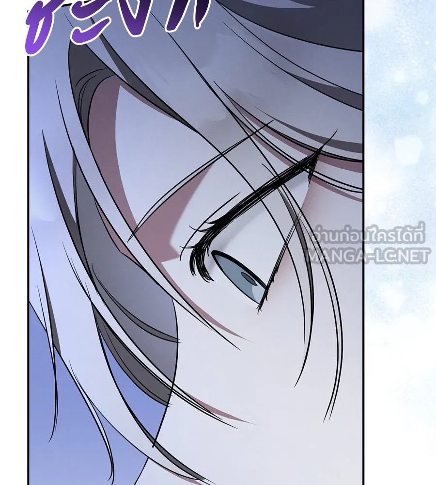 เรือนจำรัก ตอนที่ 33 รูปที่ 144