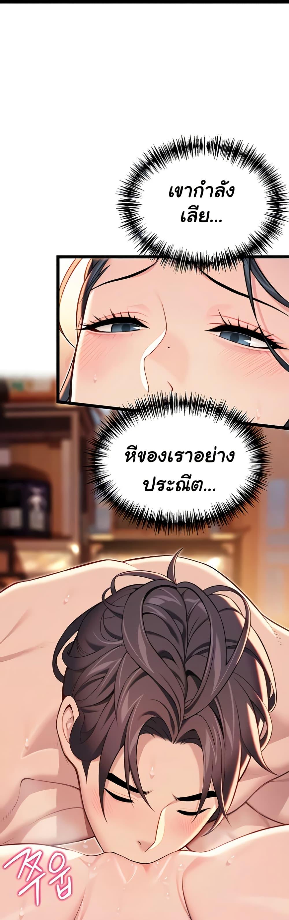 Doujin-Lc- อ่าน โดจิน มังฮวา เกาหลี ญี่ปุ่น จีน แปลไทย God Bless You ตอนที่ 1 2 3 4 5 6 7 8 9 10 11 12 13 14 ฟรี ไม่มีโฆษณา อ่าน โดจิน Manhwa เกาหลี ญี่ปุ่น จีน เรามีครบ คัดมาให้เน้นๆ โดจิน 18+ รับประกันความฟินโดย  Doujin Lc