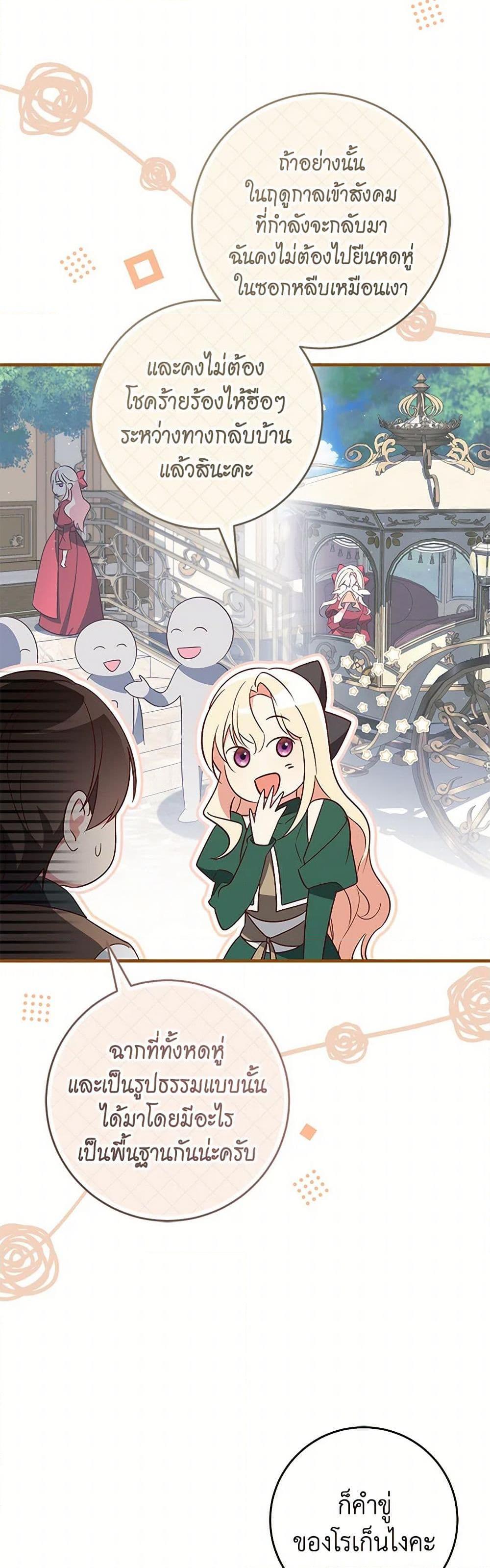 Manga-lc-com อ่านมังงะ อ่านการ์ตูน ออนไลน์ ฟรี I’ll Take the Dukedom From Today ตอนที่ 1 2 3 4 5 6 7 8 9 10 11 12 13 14 ฟรี ไม่มีโฆษณา Manga-lc - อ่าน มังงะ อ่าน การ์ตูน ออนไลน์ อ่านมังงะ ฟรี