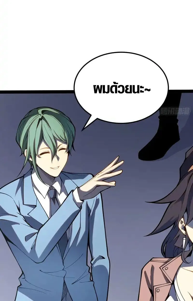 Full-Time Awakening ต_นพล_งไร_ข_ดจำก_ด ตอนที่ ตอนที่ 68 รูปที่ 6