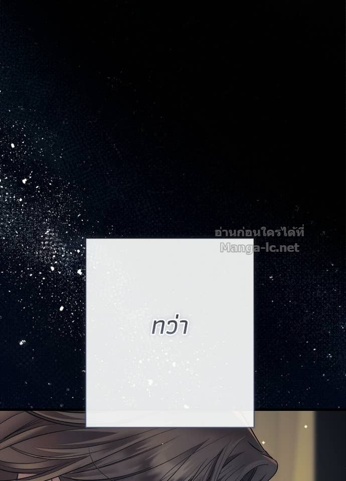 Doujin-Lc- อ่าน โดจิน มังฮวา เกาหลี ญี่ปุ่น จีน แปลไทย องค์ชายผู้อื้อฉาว ตอนที่ 1 2 3 4 5 6 7 8 9 10 11 12 13 14 ฟรี ไม่มีโฆษณา อ่าน โดจิน Manhwa เกาหลี ญี่ปุ่น จีน เรามีครบ คัดมาให้เน้นๆ โดจิน 18+ รับประกันความฟินโดย Doujin Lc