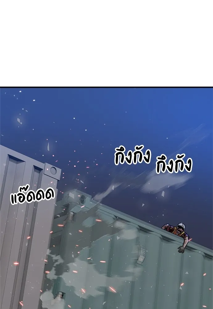 Zombie X Slasher ตอนที่ 16 รูปที่ 116