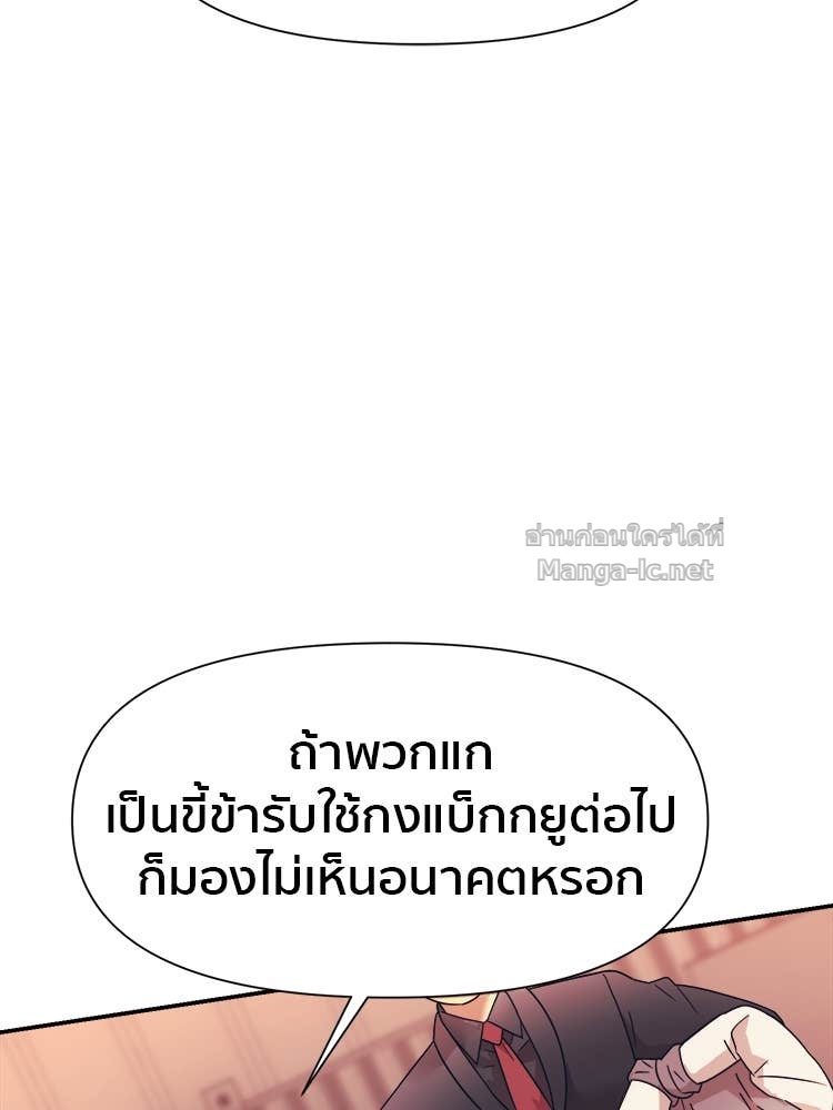 Doujin-Lc- อ่าน โดจิน มังฮวา เกาหลี ญี่ปุ่น จีน แปลไทย โคตรแกร่ง ตอนที่ 1 2 3 4 5 6 7 8 9 10 11 12 13 14 ฟรี ไม่มีโฆษณา อ่าน โดจิน Manhwa เกาหลี ญี่ปุ่น จีน เรามีครบ คัดมาให้เน้นๆ โดจิน 18+ รับประกันความฟินโดย Doujin Lc