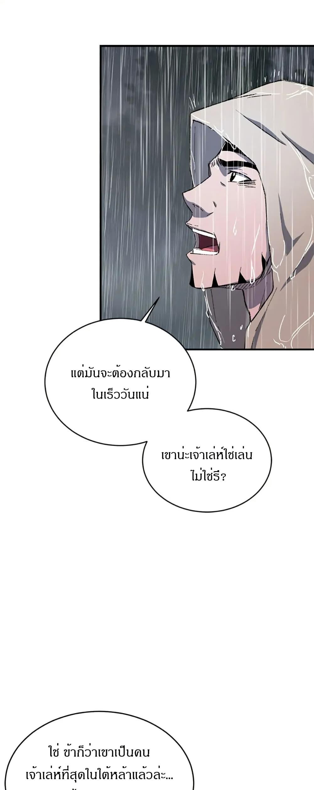Manga-lc-com อ่านมังงะ อ่านการ์ตูน ออนไลน์ ฟรี Sunyu of the Shadowless ตอนที่ 1 2 3 4 5 6 7 8 9 10 11 12 13 14 ฟรี ไม่มีโฆษณา Manga-lc - อ่าน มังงะ อ่าน การ์ตูน ออนไลน์ อ่านมังงะ ฟรี