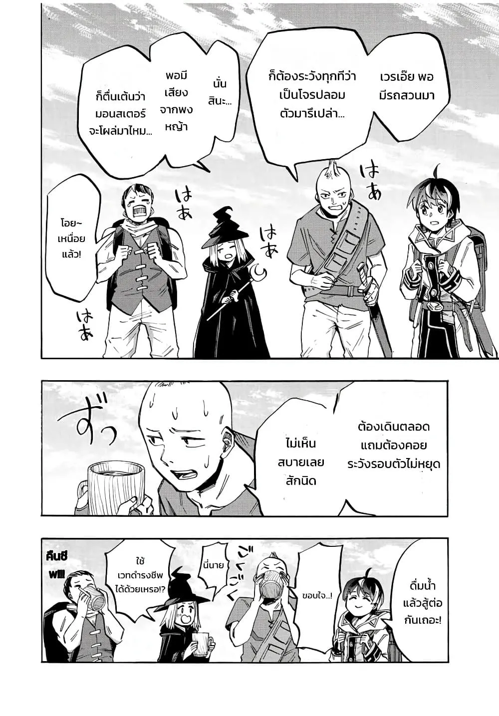 Manga-lc-com อ่านมังงะ อ่านการ์ตูน ออนไลน์ ฟรี Walking in Another World ตอนที่ 1 2 3 4 5 6 7 8 9 10 11 12 13 14 ฟรี ไม่มีโฆษณา Manga-lc - อ่าน มังงะ อ่าน การ์ตูน ออนไลน์ อ่านมังงะ ฟรี