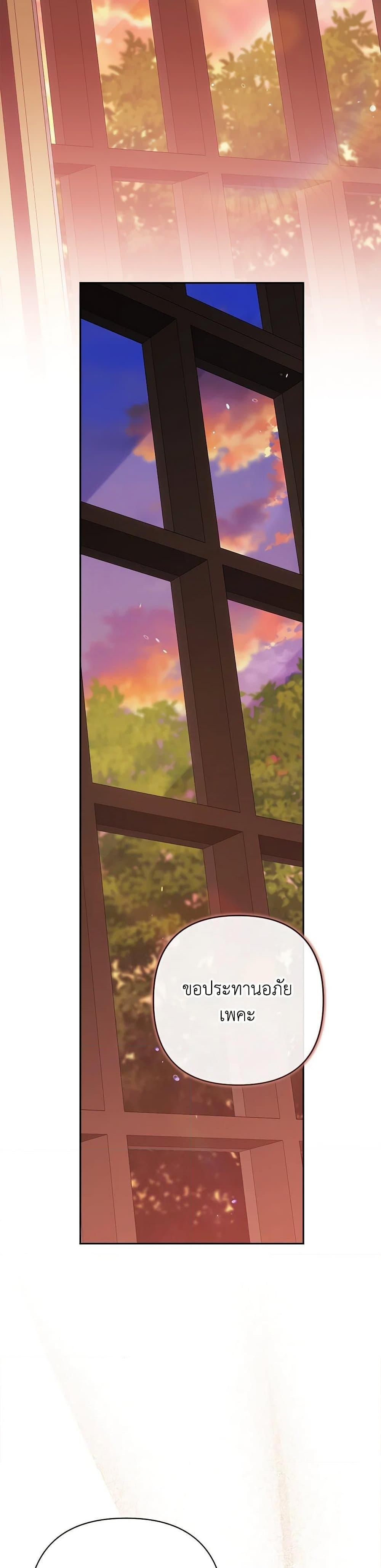 Manga-lc-com อ่านมังงะ อ่านการ์ตูน ออนไลน์ ฟรี The Broken Ring – This Marriage Will Fail Anyway ตอนที่ 1 2 3 4 5 6 7 8 9 10 11 12 13 14 ฟรี ไม่มีโฆษณา Manga-lc - อ่าน มังงะ อ่าน การ์ตูน ออนไลน์ อ่านมังงะ ฟรี