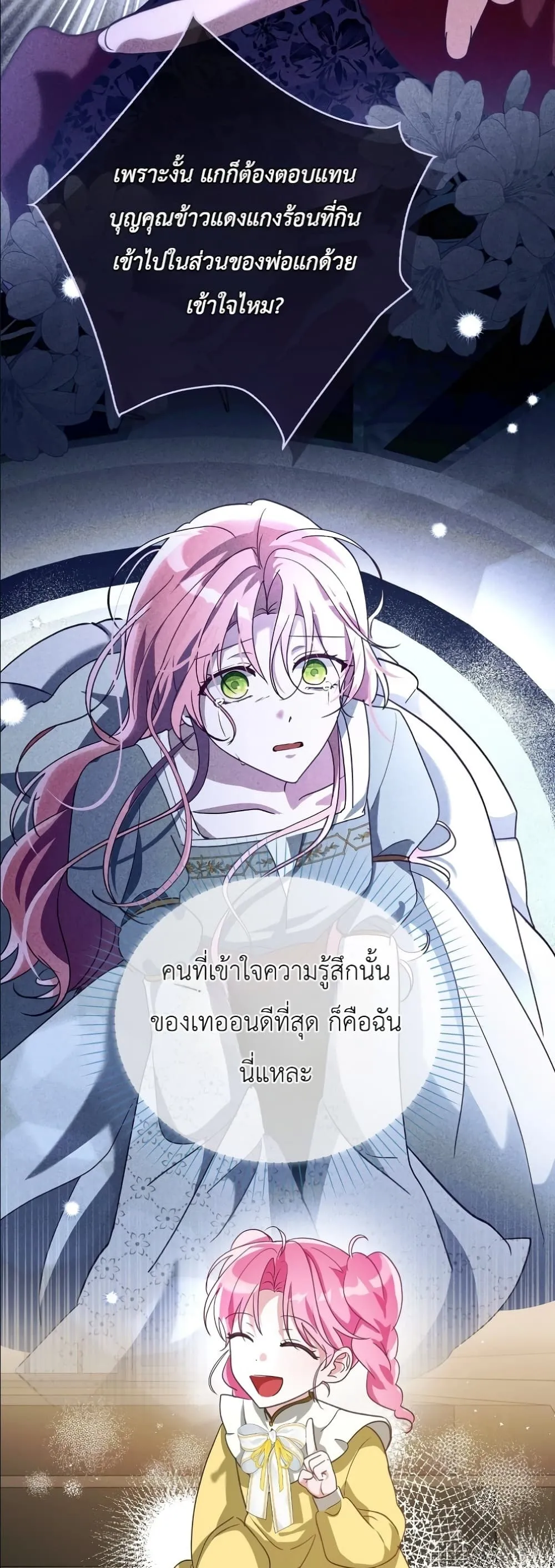 Manga-lc-com อ่านมังงะ อ่านการ์ตูน ออนไลน์ ฟรี I Will Save My Dad ตอนที่ 1 2 3 4 5 6 7 8 9 10 11 12 13 14 ฟรี ไม่มีโฆษณา Manga-lc - อ่าน มังงะ อ่าน การ์ตูน ออนไลน์ อ่านมังงะ ฟรี