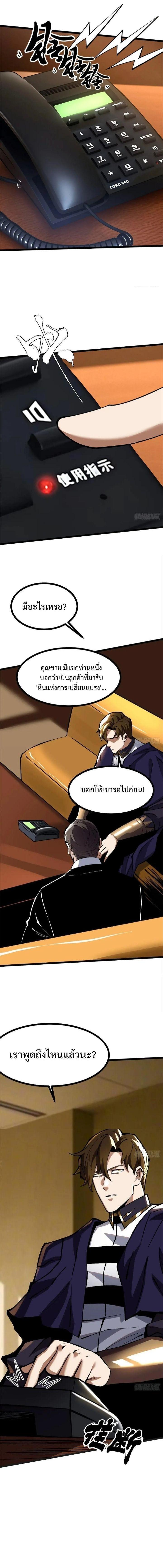 Manga-lc-com อ่านมังงะ อ่านการ์ตูน ออนไลน์ ฟรี I REALLY DON’T WANT TO LEARN FORBIDDEN SPELLS ตอนที่ 1 2 3 4 5 6 7 8 9 10 11 12 13 14 ฟรี ไม่มีโฆษณา Manga-lc - อ่าน มังงะ อ่าน การ์ตูน ออนไลน์ อ่านมังงะ ฟรี