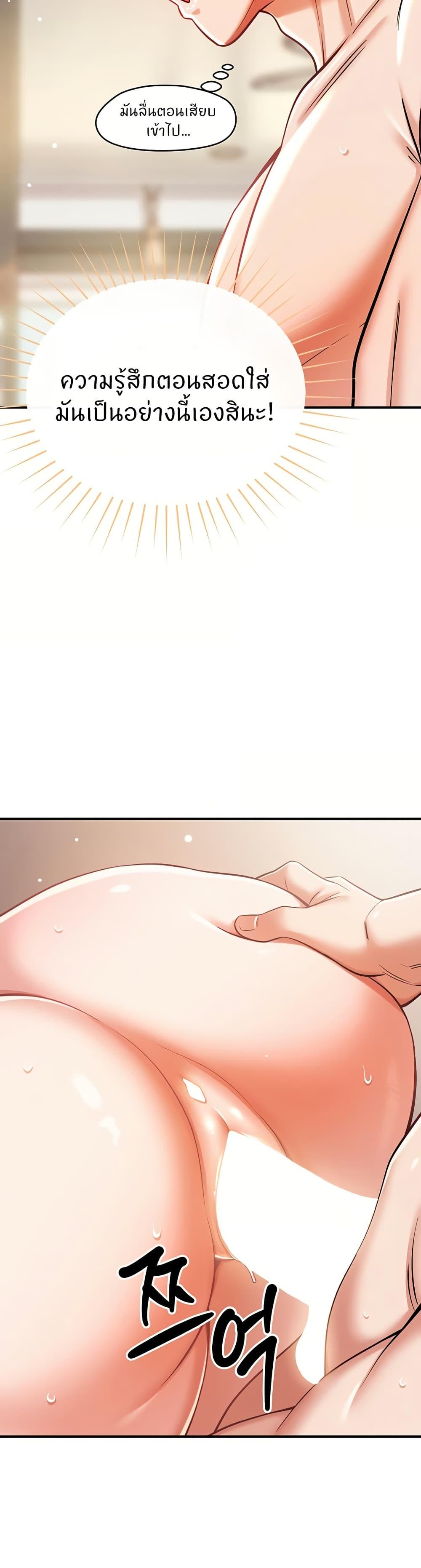 Doujin-Lc- อ่าน โดจิน มังฮวา เกาหลี ญี่ปุ่น จีน แปลไทย Taming My New Sister ตอนที่ 1 2 3 4 5 6 7 8 9 10 11 12 13 14 ฟรี ไม่มีโฆษณา อ่าน โดจิน Manhwa เกาหลี ญี่ปุ่น จีน เรามีครบ คัดมาให้เน้นๆ โดจิน 18+ รับประกันความฟินโดย  Doujin Lc