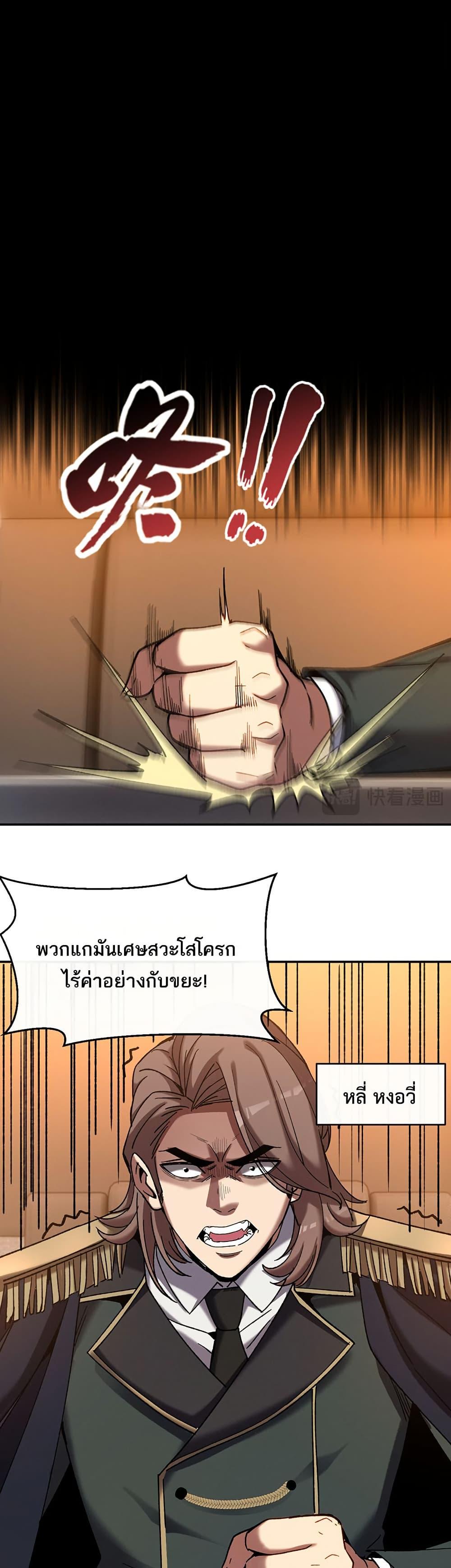Manga-lc-com อ่านมังงะ อ่านการ์ตูน ออนไลน์ ฟรี Nuclear Blade Technique — I Take Down One Per Slash ตอนที่ 1 2 3 4 5 6 7 8 9 10 11 12 13 14 ฟรี ไม่มีโฆษณา Manga-lc - อ่าน มังงะ อ่าน การ์ตูน ออนไลน์ อ่านมังงะ ฟรี