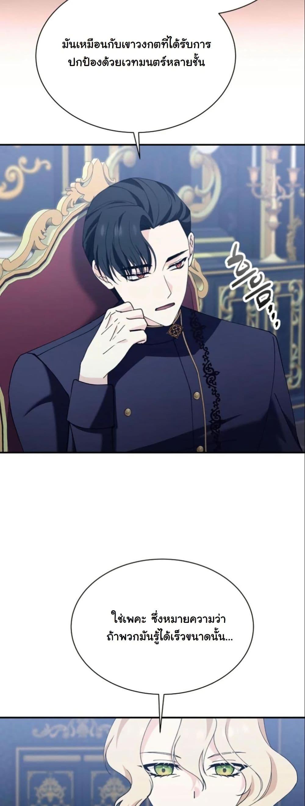 Manga-lc-com อ่านมังงะ อ่านการ์ตูน ออนไลน์ ฟรี Princess of the Demon King ตอนที่ 1 2 3 4 5 6 7 8 9 10 11 12 13 14 ฟรี ไม่มีโฆษณา Manga-lc - อ่าน มังงะ อ่าน การ์ตูน ออนไลน์ อ่านมังงะ ฟรี