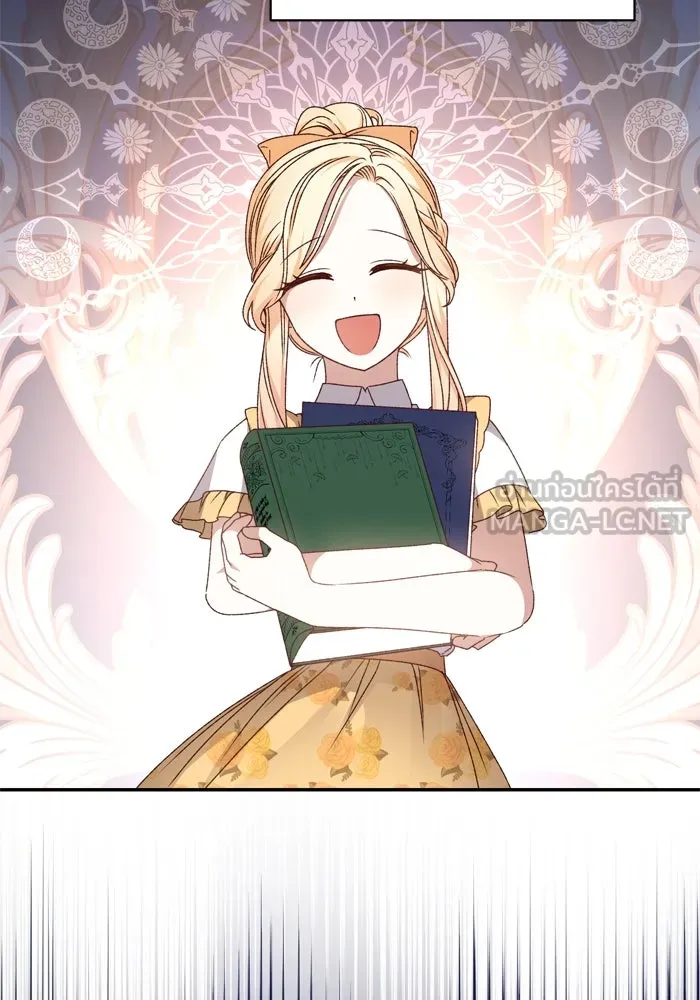 เกิดใหม่คราวนี้ ขอเป็นคนดีดูสักครั้ง ตอนที่ 53 รูปที่ 36