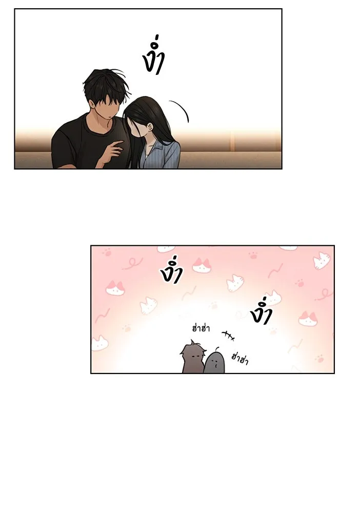 เพียงรุ่งอรุณ ตอนที่ 67 (ตอนจบ) รูปที่ 104