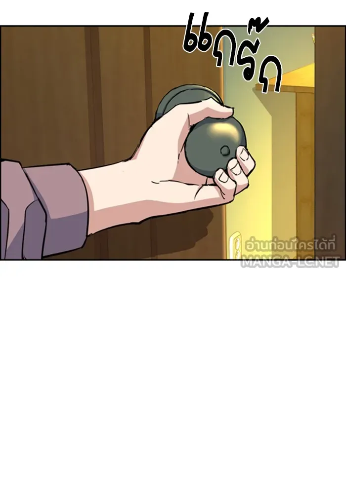 พี่ชายสายบอดี้การ์ด ตอนที่ 78 รูปที่ 63