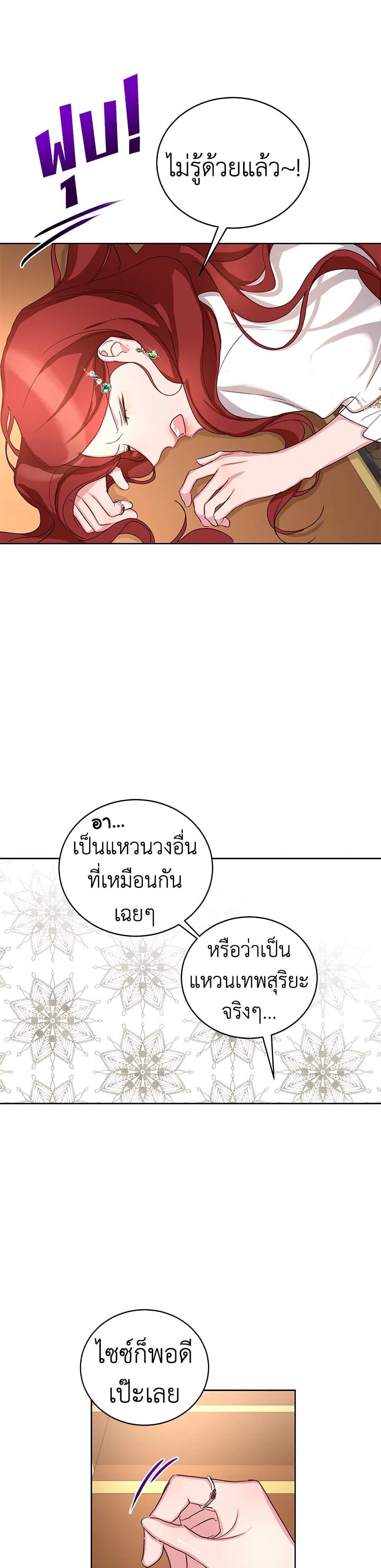 Manga-lc-com อ่านมังงะ อ่านการ์ตูน ออนไลน์ ฟรี I’ll Just Live On As A Villainess ตอนที่ 1 2 3 4 5 6 7 8 9 10 11 12 13 14 ฟรี ไม่มีโฆษณา Manga-lc - อ่าน มังงะ อ่าน การ์ตูน ออนไลน์ อ่านมังงะ ฟรี