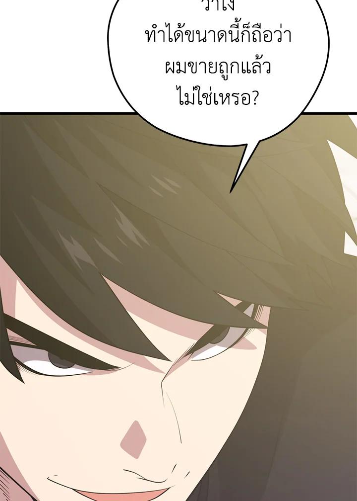 Doujin-Lc- อ่าน โดจิน มังฮวา เกาหลี ญี่ปุ่น จีน แปลไทย เนโครแมนเซอร์แห่งสถานีโซล ตอนที่ 1 2 3 4 5 6 7 8 9 10 11 12 13 14 ฟรี ไม่มีโฆษณา อ่าน โดจิน Manhwa เกาหลี ญี่ปุ่น จีน เรามีครบ คัดมาให้เน้นๆ โดจิน 18+ รับประกันความฟินโดย  Doujin Lc