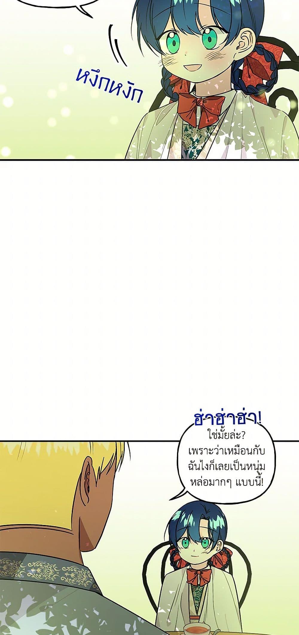 Manga-lc-com อ่านมังงะ อ่านการ์ตูน ออนไลน์ ฟรี Daughter of the Archmage ตอนที่ 1 2 3 4 5 6 7 8 9 10 11 12 13 14 ฟรี ไม่มีโฆษณา Manga-lc - อ่าน มังงะ อ่าน การ์ตูน ออนไลน์ อ่านมังงะ ฟรี