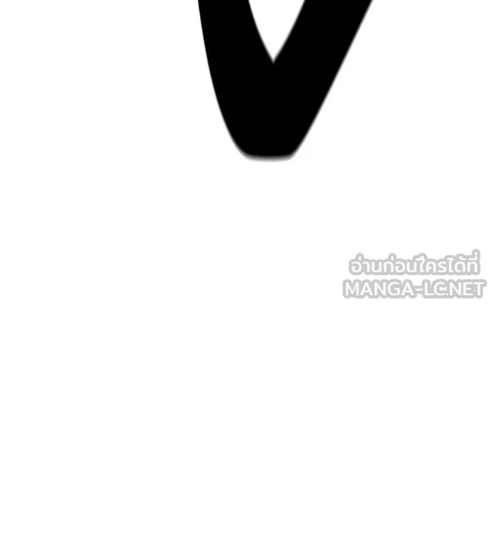 เรียกฉันว่าพระเจ้า ตอนที่ 53 รูปที่ 183