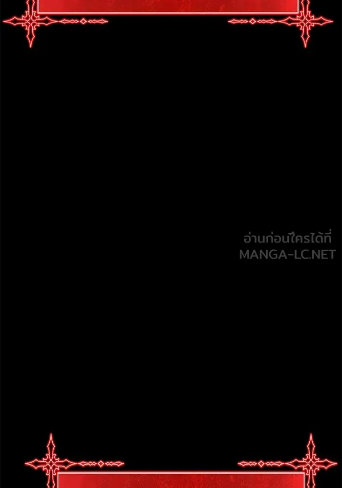 +99 ท่อนไม้พร้อมบวก ตอนที่ 63 คนลวง (1) รูปที่ 387