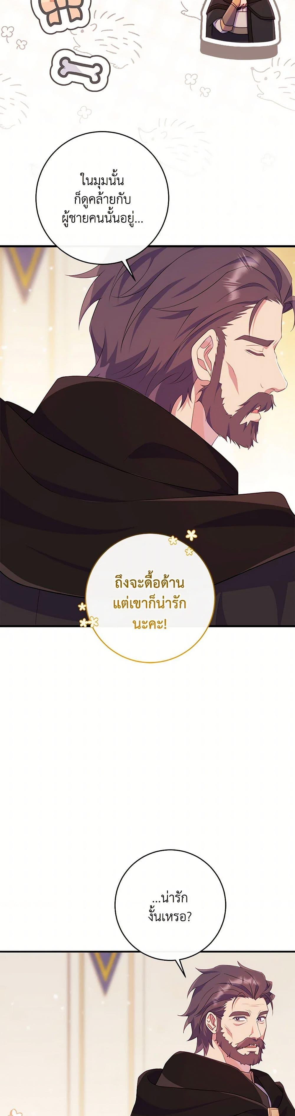 Manga-lc-com อ่านมังงะ อ่านการ์ตูน ออนไลน์ ฟรี I Became a Childhood Friend of the Obsessive Sub Male Lead ตอนที่ 1 2 3 4 5 6 7 8 9 10 11 12 13 14 ฟรี ไม่มีโฆษณา Manga-lc - อ่าน มังงะ อ่าน การ์ตูน ออนไลน์ อ่านมังงะ ฟรี