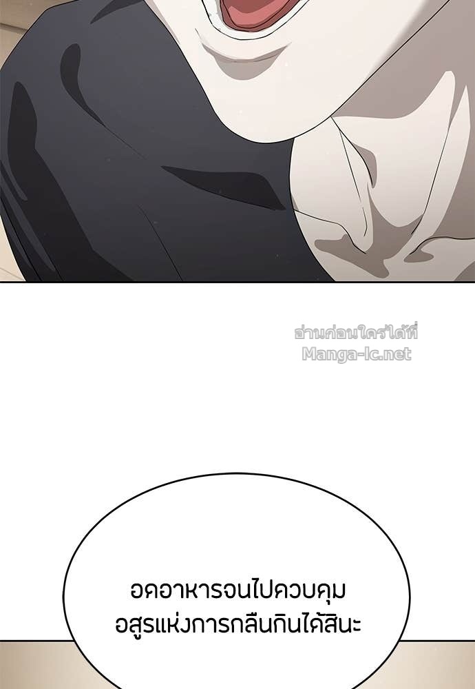 Doujin-Lc- อ่าน โดจิน มังฮวา เกาหลี ญี่ปุ่น จีน แปลไทย ข้าราชการพิเศษ ตอนที่ 1 2 3 4 5 6 7 8 9 10 11 12 13 14 ฟรี ไม่มีโฆษณา อ่าน โดจิน Manhwa เกาหลี ญี่ปุ่น จีน เรามีครบ คัดมาให้เน้นๆ โดจิน 18+ รับประกันความฟินโดย Doujin Lc