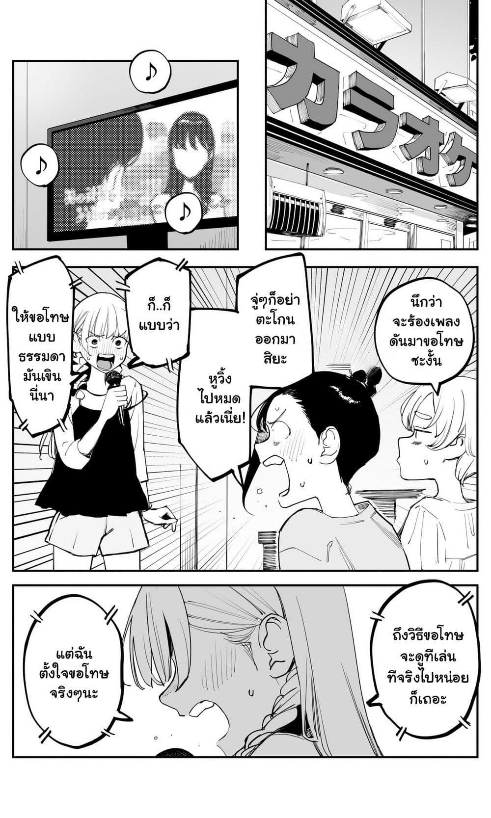 Manga-lc-com อ่านมังงะ อ่านการ์ตูน ออนไลน์ ฟรี Imasara desu ga, Osananajimi wo Suki ni Natte Shimaimashita ตอนที่ 1 2 3 4 5 6 7 8 9 10 11 12 13 14 ฟรี ไม่มีโฆษณา Manga-lc - อ่าน มังงะ อ่าน การ์ตูน ออนไลน์ อ่านมังงะ ฟรี