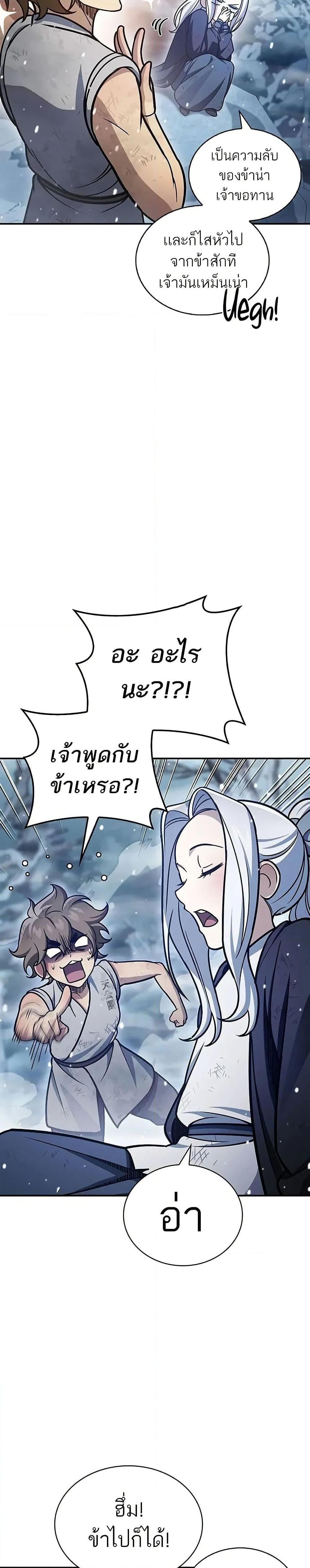 Manga-lc-com อ่านมังงะ อ่านการ์ตูน ออนไลน์ ฟรี Heavenly Grand Archive’s Young Master ตอนที่ 1 2 3 4 5 6 7 8 9 10 11 12 13 14 ฟรี ไม่มีโฆษณา Manga-lc - อ่าน มังงะ อ่าน การ์ตูน ออนไลน์ อ่านมังงะ ฟรี