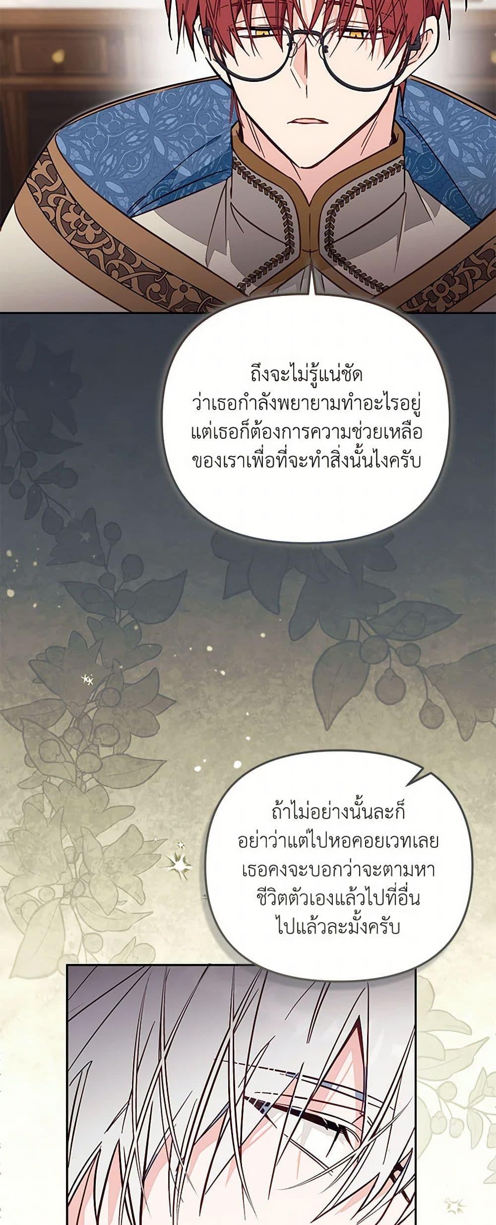 Manga-lc-com อ่านมังงะ อ่านการ์ตูน ออนไลน์ ฟรี No Place for the Fake Princess ตอนที่ 1 2 3 4 5 6 7 8 9 10 11 12 13 14 ฟรี ไม่มีโฆษณา Manga-lc - อ่าน มังงะ อ่าน การ์ตูน ออนไลน์ อ่านมังงะ ฟรี