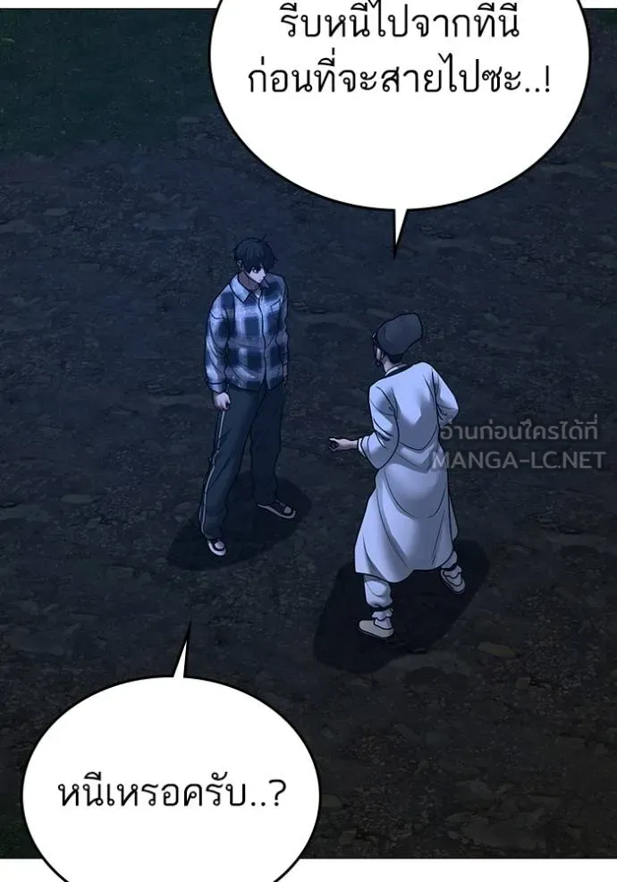 reality ตอนที่ 161 รูปที่ 63