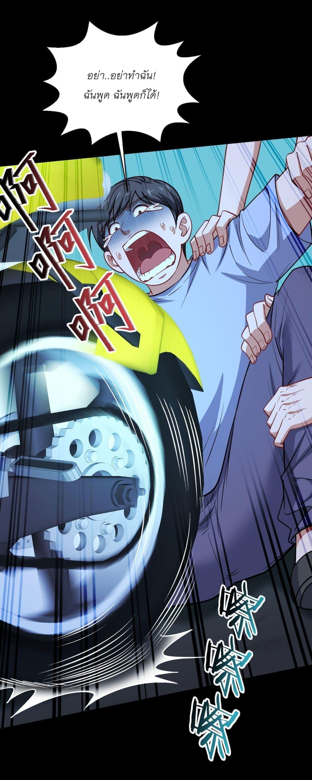 Manga-lc-com อ่านมังงะ อ่านการ์ตูน ออนไลน์ ฟรี Became a Billionaire After Dog Licking Improperly ตอนที่ 1 2 3 4 5 6 7 8 9 10 11 12 13 14 ฟรี ไม่มีโฆษณา Manga-lc - อ่าน มังงะ อ่าน การ์ตูน ออนไลน์ อ่านมังงะ ฟรี