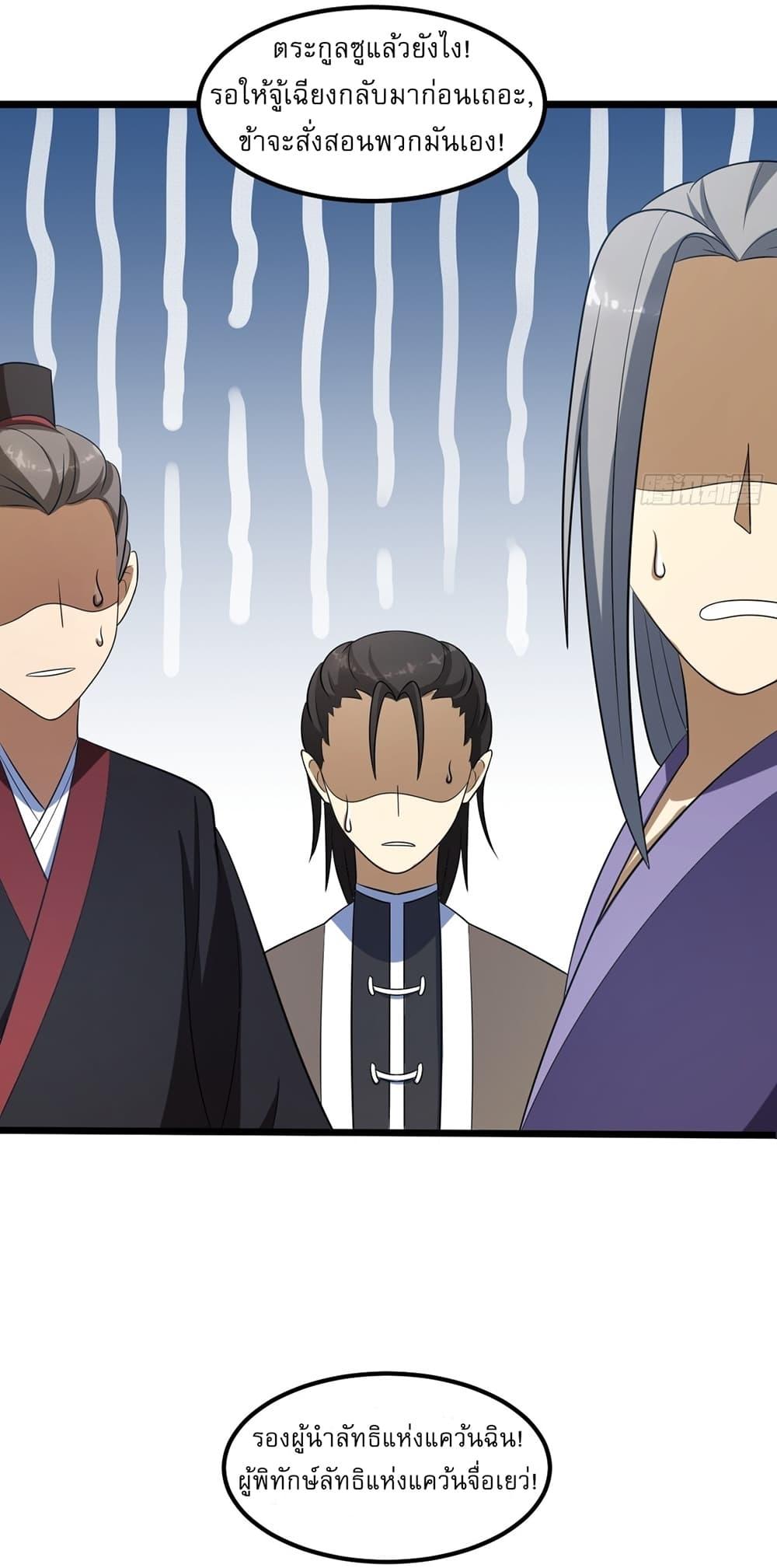 Manga-lc-com อ่านมังงะ อ่านการ์ตูน ออนไลน์ ฟรี Invincible After a Hundred Years of Seclusion ตอนที่ 1 2 3 4 5 6 7 8 9 10 11 12 13 14 ฟรี ไม่มีโฆษณา Manga-lc - อ่าน มังงะ อ่าน การ์ตูน ออนไลน์ อ่านมังงะ ฟรี