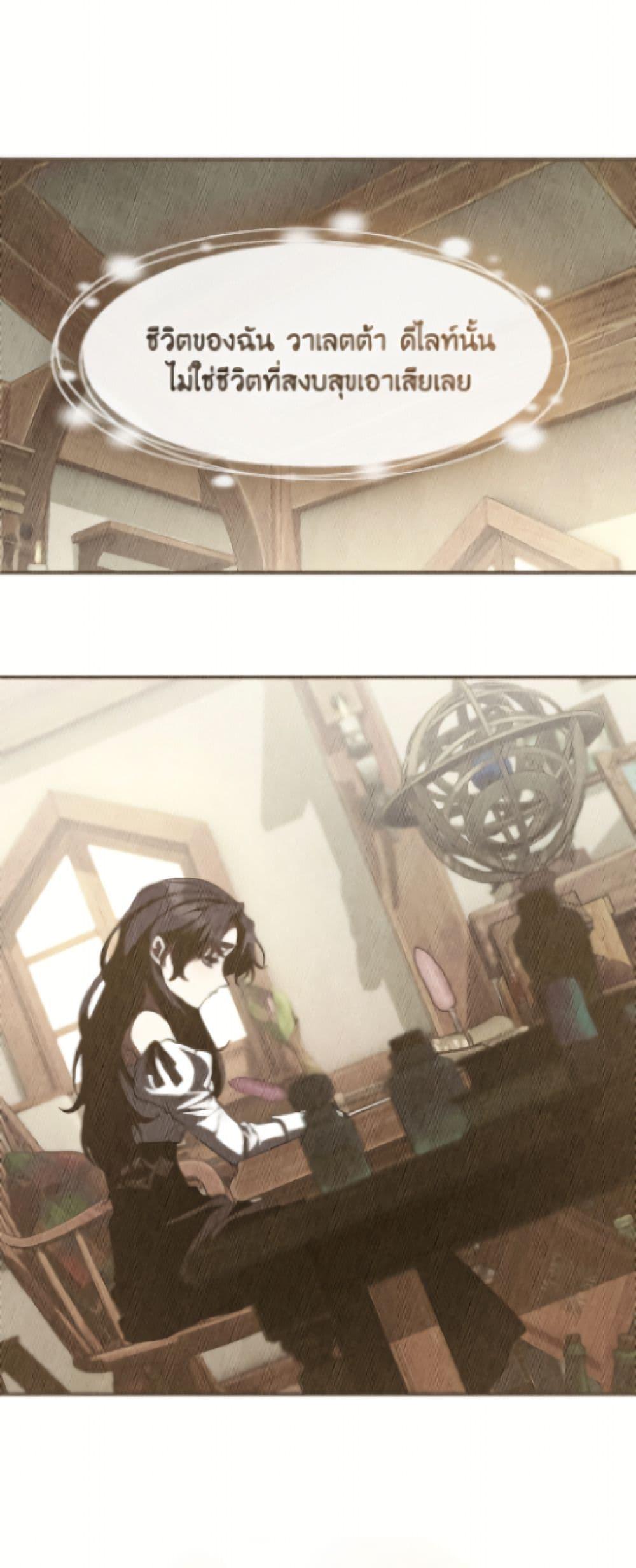 Manga-lc-com อ่านมังงะ อ่านการ์ตูน ออนไลน์ ฟรี I Failed To Throw The Villain Away ตอนที่ 1 2 3 4 5 6 7 8 9 10 11 12 13 14 ฟรี ไม่มีโฆษณา Manga-lc - อ่าน มังงะ อ่าน การ์ตูน ออนไลน์ อ่านมังงะ ฟรี