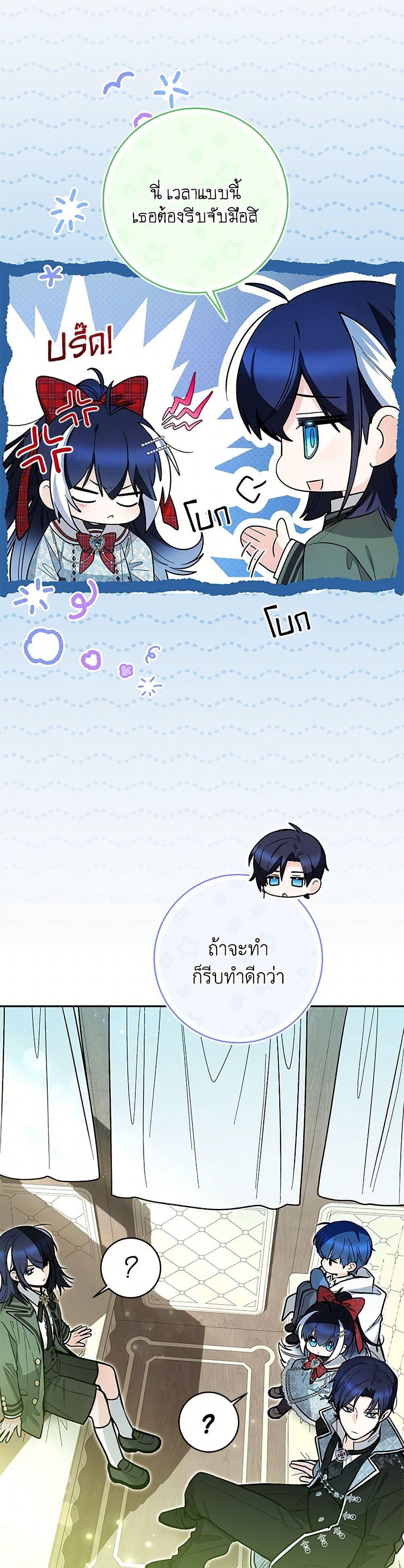 Manga-lc-com อ่านมังงะ อ่านการ์ตูน ออนไลน์ ฟรี Black Killer Whale Baby ตอนที่ 1 2 3 4 5 6 7 8 9 10 11 12 13 14 ฟรี ไม่มีโฆษณา Manga-lc - อ่าน มังงะ อ่าน การ์ตูน ออนไลน์ อ่านมังงะ ฟรี