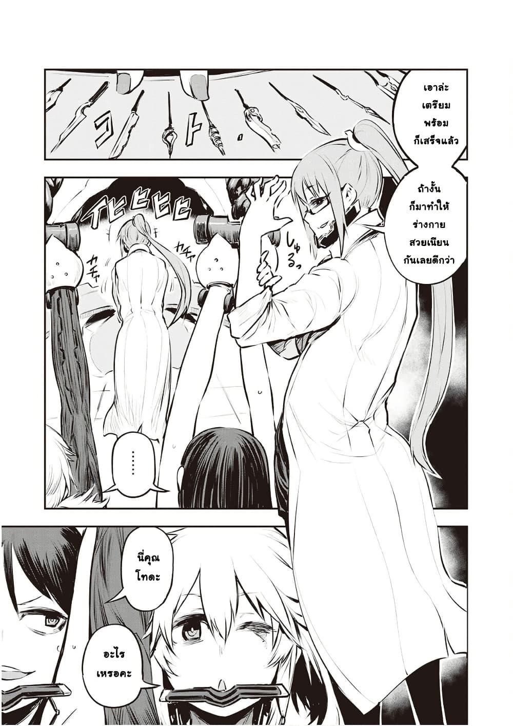 Manga-lc-com อ่านมังงะ อ่านการ์ตูน ออนไลน์ ฟรี Organ Divider ตอนที่ 1 2 3 4 5 6 7 8 9 10 11 12 13 14 ฟรี ไม่มีโฆษณา Manga-lc - อ่าน มังงะ อ่าน การ์ตูน ออนไลน์ อ่านมังงะ ฟรี