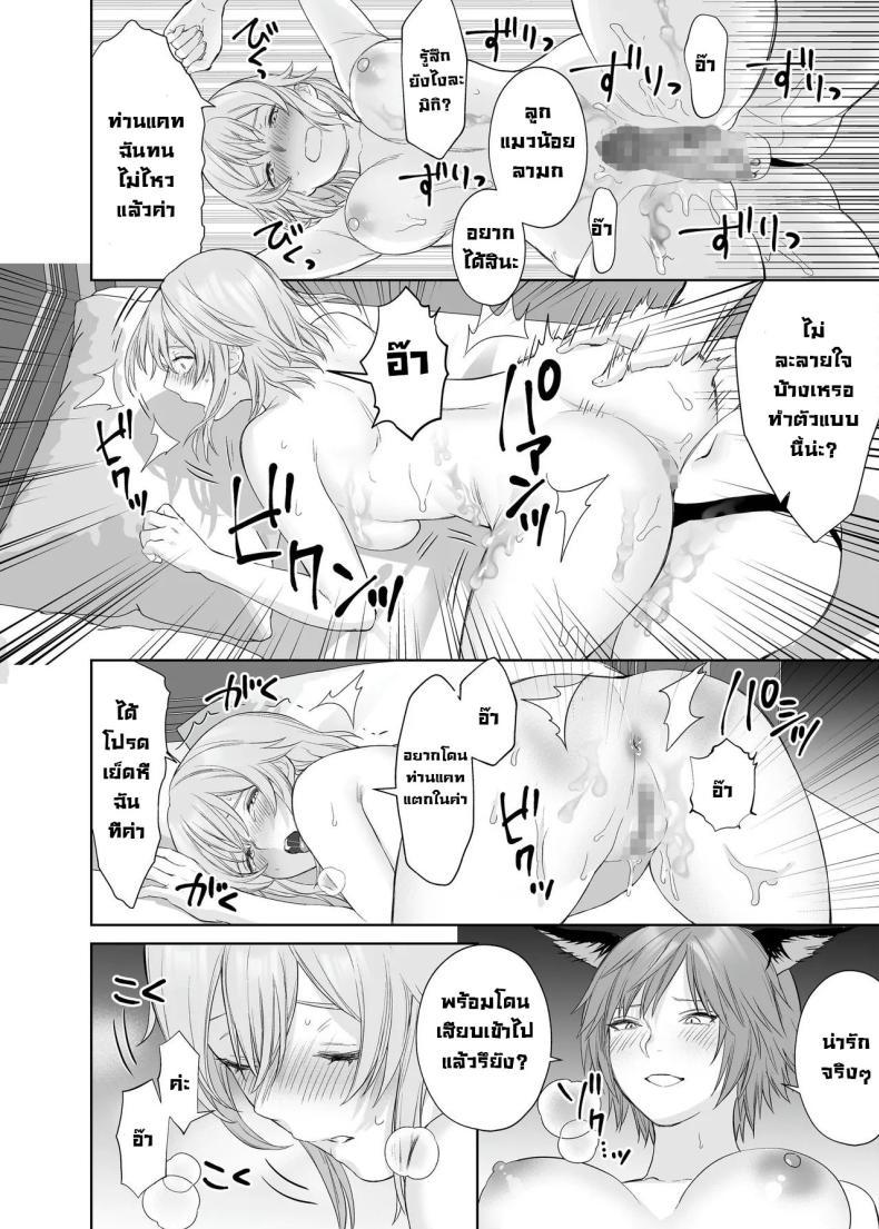 Doujin-Lc- อ่าน โดจิน มังฮวา เกาหลี ญี่ปุ่น จีน แปลไทย ลูกแมวน้อยในกำมือ [Seika Kairaku Shoten (Hayakawa Akari, Meriko)] Lesbian Pleasure Training of New Adventurer ตอนที่ 1 2 3 4 5 6 7 8 9 10 11 12 13 14 ฟรี ไม่มีโฆษณา อ่าน โดจิน Manhwa เกาหลี ญี่ปุ่น จีน เรามีครบ คัดมาให้เน้นๆ โดจิน 18+ รับประกันความฟินโดย  Doujin Lc