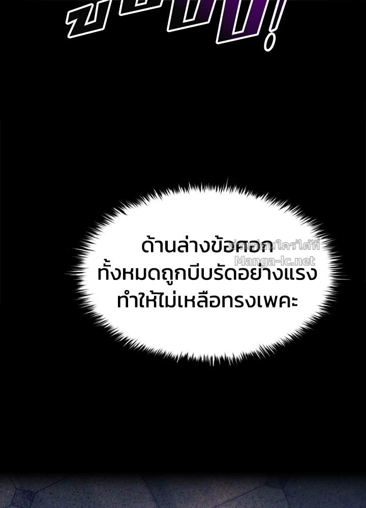 Doujin-Lc- อ่าน โดจิน มังฮวา เกาหลี ญี่ปุ่น จีน แปลไทย ผู้พิชิตเกมป้องกันฐาน ตอนที่ 1 2 3 4 5 6 7 8 9 10 11 12 13 14 ฟรี ไม่มีโฆษณา อ่าน โดจิน Manhwa เกาหลี ญี่ปุ่น จีน เรามีครบ คัดมาให้เน้นๆ โดจิน 18+ รับประกันความฟินโดย Doujin Lc